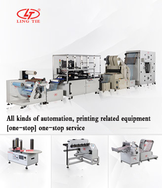 Color water transfer printing film printing machine, screen printing machine